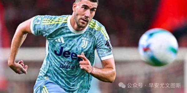 尤文收入前十人，弗拉1200万为意甲打工皇帝，但不排除他续约可能